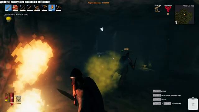 Valheim. #1 Делаем броню и идём на Древнего! смотреть онлайн