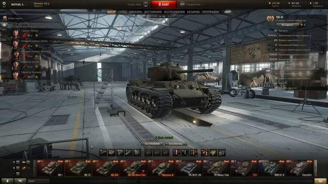 Танки 5 уровня - с чего начать свой путь?~ World of Tanks ~ смотреть онлайн