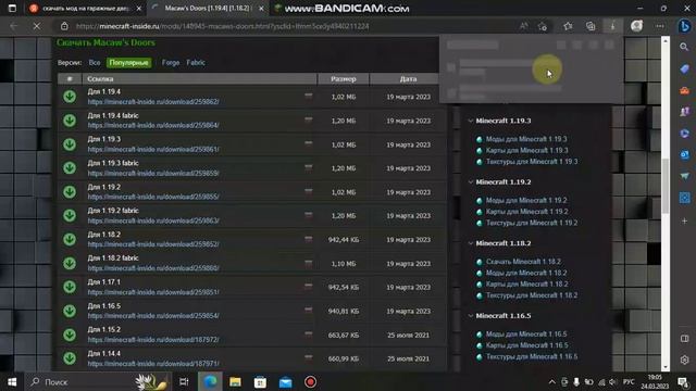 Как установить любой мод на майнкрафт 1 16 5 смотреть онлайн