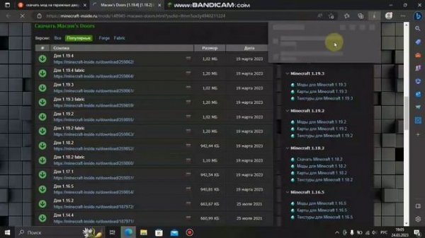 Как установить любой мод на майнкрафт 1 16 5
