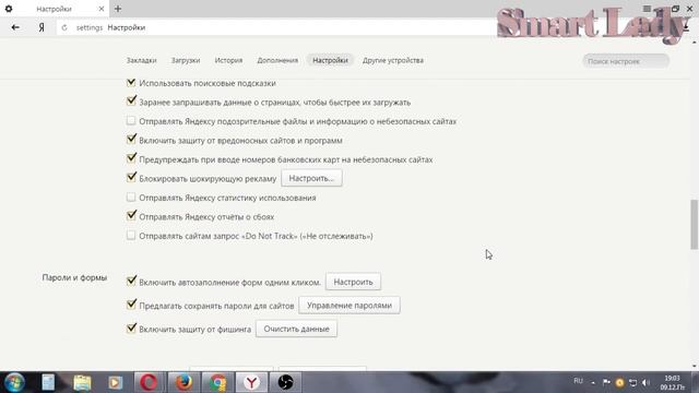 В браузере не сохраняются пароли Passwords are not saved in a browser смотреть онлайн