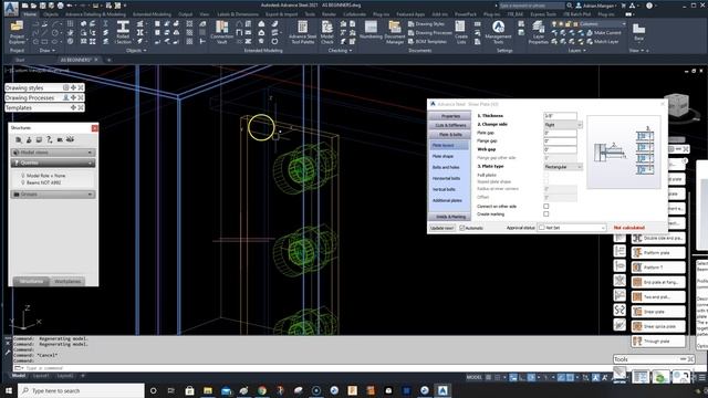 ADVANCE STEEL: For Beginners - "1. THE MODEL" смотреть онлайн