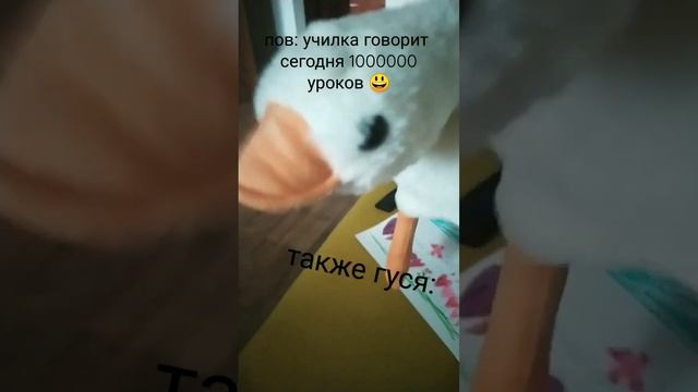 cAt гусь обнимусь смотреть онлайн