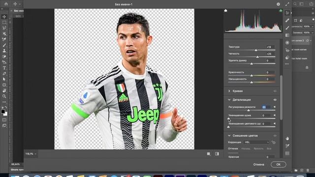 Повышаем качество изображения в два клика | ФОТОШОП смотреть онлайн