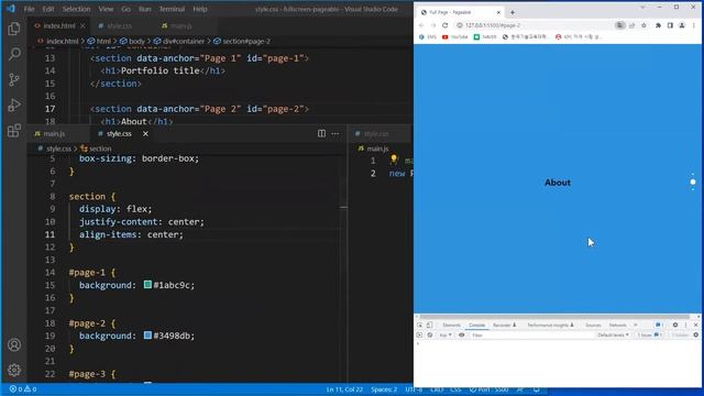 무료사용 가능한 FullPage JS 대항마 смотреть онлайн