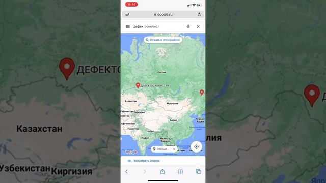 ПрофАтом: Дефектоскопист смотреть онлайн