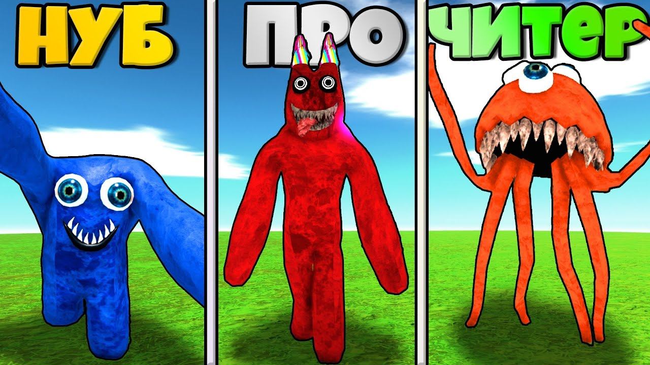 ЭВОЛЮЦИЯ КОШМАРНЫХ БАНБАН ОТ КАПИТАН СКРИПКИ ДО БАНБАН И СТИНГЕР ФЛИН В СИМУЛЯТОРЕ МОНСТРОВ РОБЛОКС смотреть онлайн