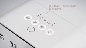 Инструкция по обслуживанию автоматической кофемашины SMEG