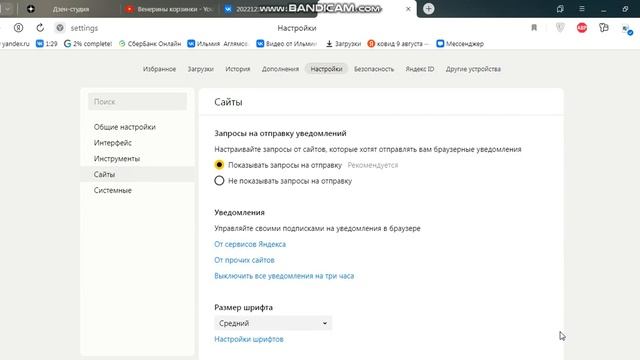 Как скачать видео из ВКОНТАКТЕ из личных сообщений. Проверенный способ смотреть онлайн