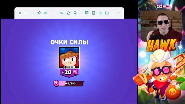 Как выбить хроматического бойца в brawl stars смотреть онлайн