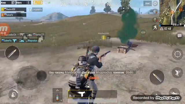 Баг на скорость в PUBG MOBILE смотреть онлайн