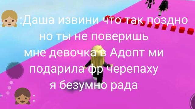 {Roblox}~Роблокс История~Прошлая Дружба~Читай описание~ смотреть онлайн