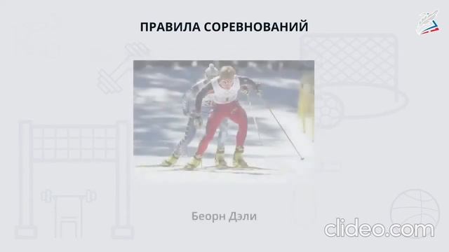 Лыжная подготовка смотреть онлайн