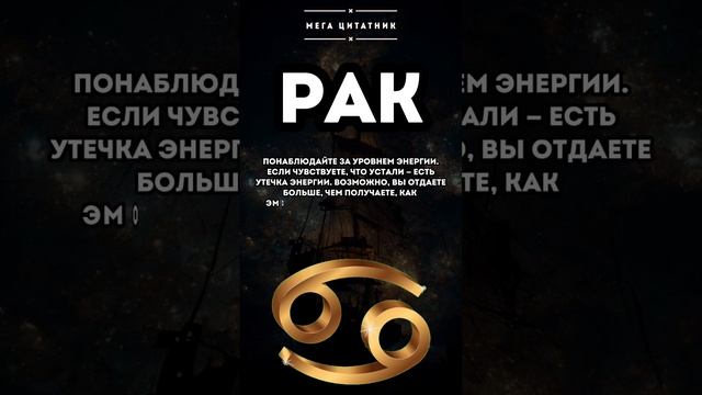 Гороскоп МАЙ 2023|| Рак ♋️ #гороскоп #гороскоп2023 #астрология смотреть онлайн