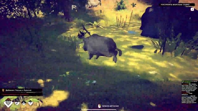 ?Survival: Fountain Of Youth. Строим причал и судно!