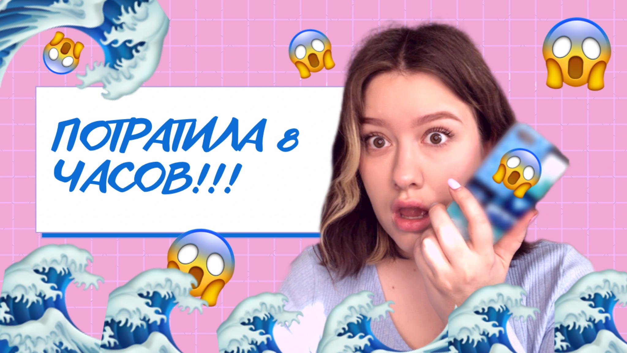 РАЗРИСОВАЛА ЧЕХОЛ ДЛЯ ТЕЛЕФОНА смотреть онлайн