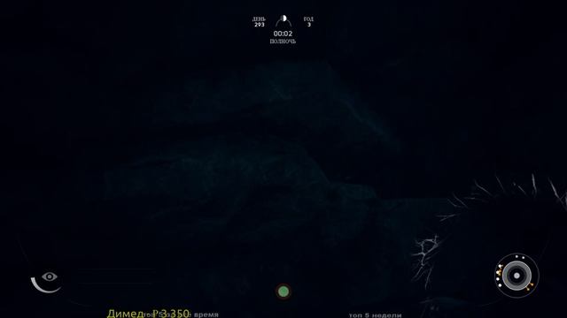 Ancestors: The Humankind Odyssey - часть 2 смотреть онлайн