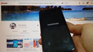 Samsung A01 (A015) Hard reset Как удалить пароль, пин код, графический ключ. Сброс настроек.