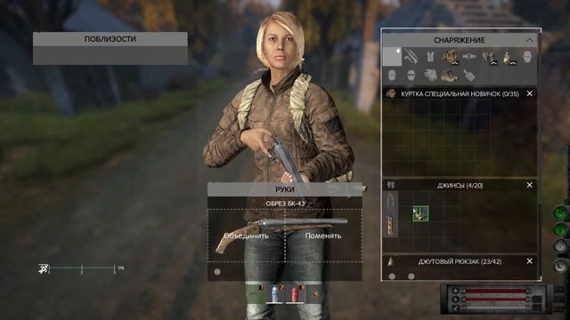 DAYZ STALKER НАЧАЛО смотреть онлайн