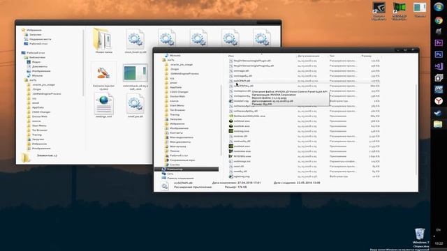 Инжект чита без инжектора (при помощи встроенных возможностей карт Nvidia) смотреть онлайн