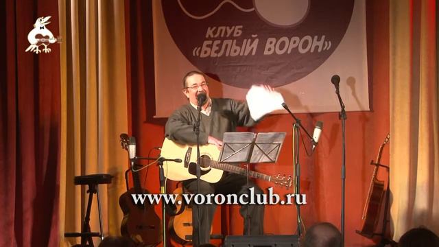 Весенние посиделки "Белый ворон" (2011) 37.mp4 смотреть онлайн