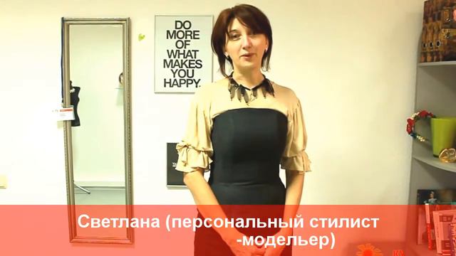 Кто такая стильная женщина?! Говорят стилисты... смотреть онлайн