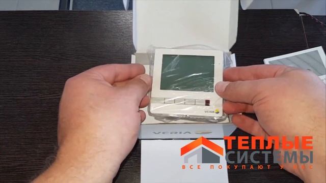 Терморегулятор Veria T45 распаковка