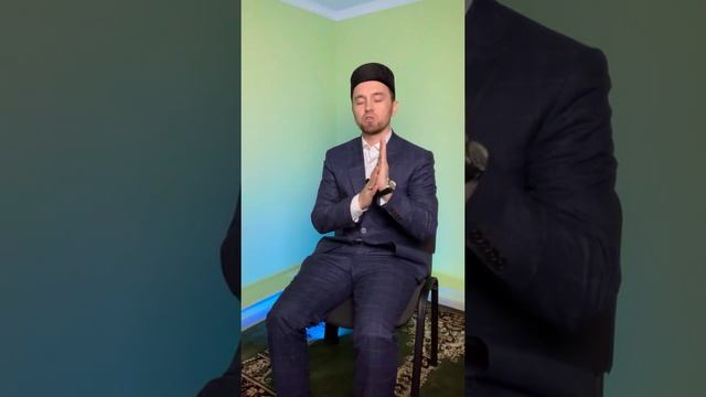НАМАЗ НА СТУЛЕ смотреть онлайн