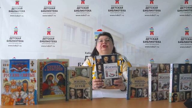 Литературные портреты «Замечательные рассказы о замечательных детях» по книгам В. Воскобойникова смотреть онлайн