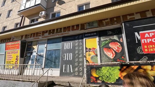 Уральцы в Ессентуках, стоит посмотреть. В поиске Пятигорских шуб. смотреть онлайн