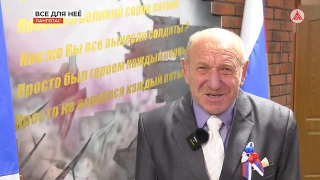 День матери отметили в совете ветеранов 27-11-2023 смотреть онлайн