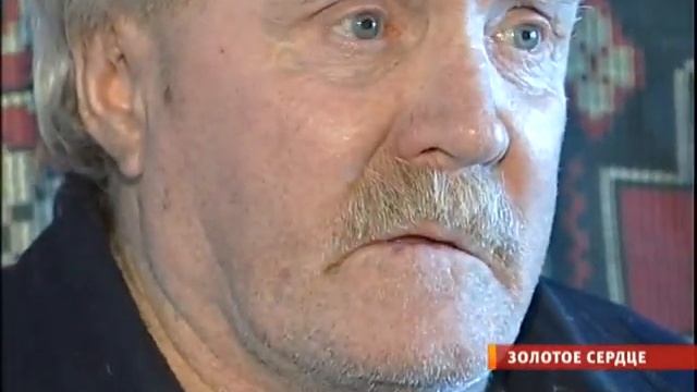 Золотое Сердце "Инвалид" смотреть онлайн