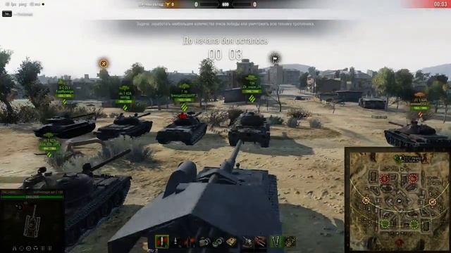 Т - 22 ср. в погоне за ИМБОЙ