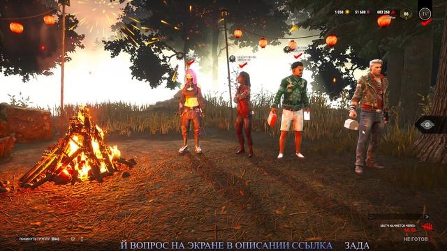 ?? Dead by Daylight - Давно не играл Весело играем Погнали ? - (игра - RUS) 2K (1440p60)? смотреть онлайн