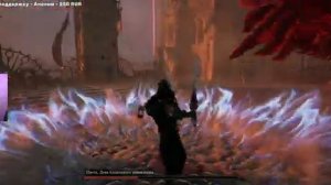 Играю в лорд оф фаллен часть 3