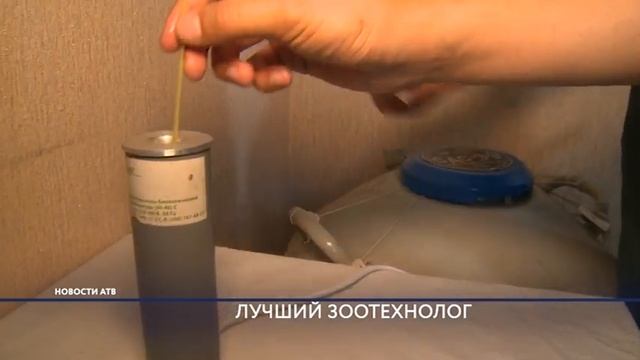 Лучший зоотехнолог Бурятии работает в Кабанском районе смотреть онлайн