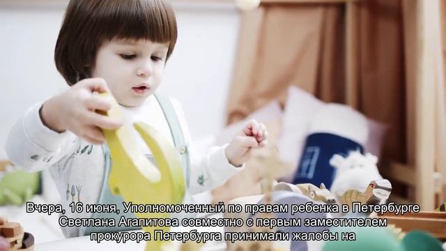 Прокуратура Петербурга собирается защитить права детей, которым отказывают в бесплатных лекарствах смотреть онлайн