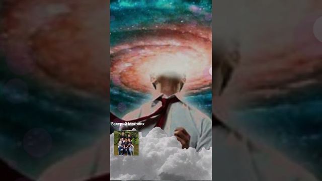 Я есть Тот, Кто Я есть /Валерий Маховик смотреть онлайн