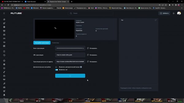 играю в танки 