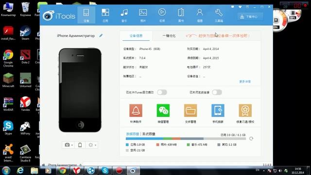 как скопировать мир в MCPE на ios без джейлбрейка смотреть онлайн