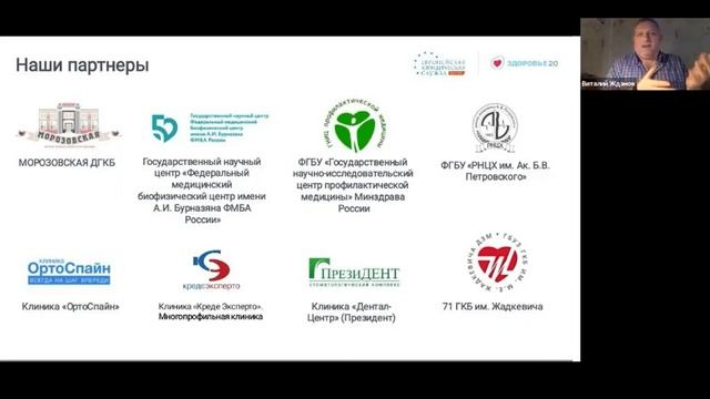 Презентация сервиса и возможностей ЕЮС Брокер от 09 01 22г смотреть онлайн