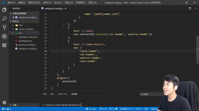 【webpack4 #13】- SassLoader - 1 смотреть онлайн
