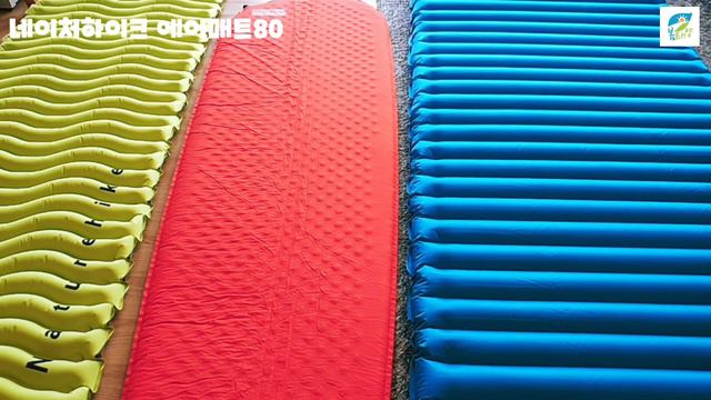 네이처하이크 매트 추천 캠핑용품 백패킹 #텐트 #침낭 #배낭 #에어매트#자충매트#펌핑매트 смотреть онлайн