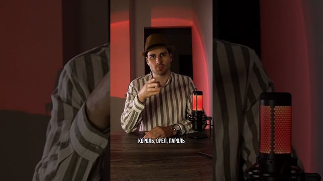 Три слова, которые помогут прокачать вашу дикцию.