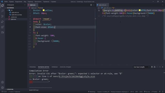 Адаптивная верстка лендинга с нуля | SASS/CSS, HTML, Javascript, Figma смотреть онлайн