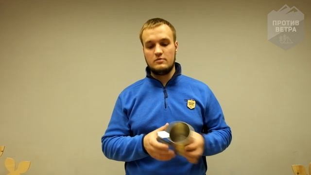 Туристический ликбез для тех кто собрался в поход в первый раз смотреть онлайн