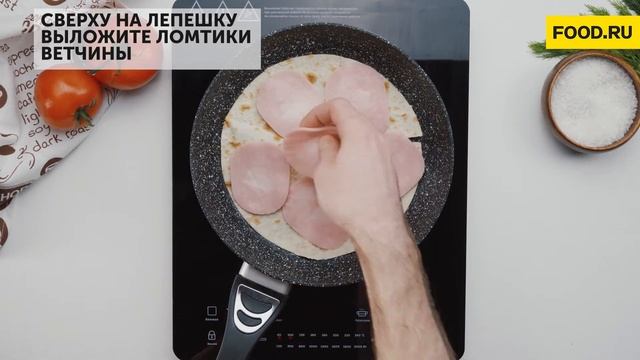 Пита с яйцом и ветчиной | Рецепты Food.ru