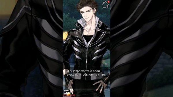 Awakening of the Eclipse 4 эпизод? Пробуждающийся род