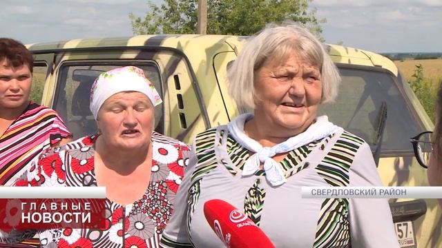 Добраться до деревни Барановка в Свердловском районе можно только на тракторе смотреть онлайн
