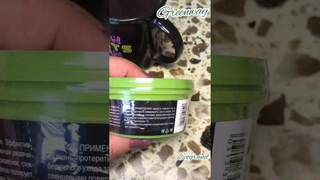 Паста MYSTIK смотреть онлайн
